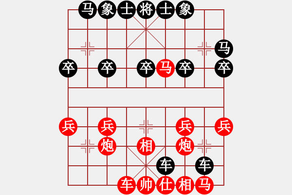 象棋棋譜圖片：佐手戒指先負(fù)紅螞蟻總創(chuàng) - 步數(shù)：30 