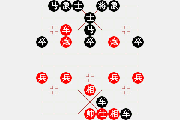 象棋棋譜圖片：佐手戒指先負(fù)紅螞蟻總創(chuàng) - 步數(shù)：40 