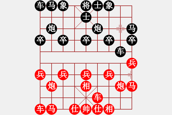 象棋棋譜圖片：當(dāng)代御林軍(無極)-和-星月絕殺(無極) - 步數(shù)：10 