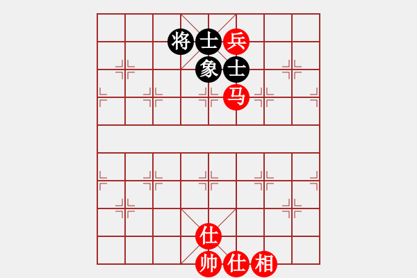 象棋棋譜圖片：當(dāng)代御林軍(無極)-和-星月絕殺(無極) - 步數(shù)：130 