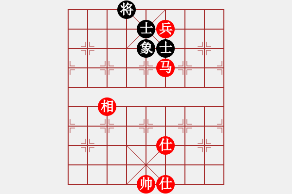 象棋棋譜圖片：當(dāng)代御林軍(無極)-和-星月絕殺(無極) - 步數(shù)：160 