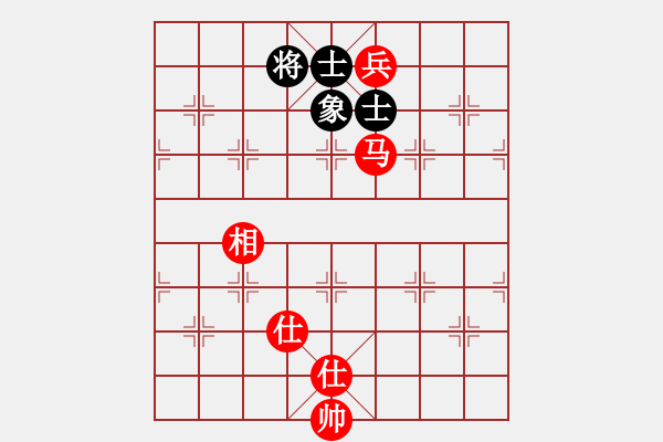 象棋棋譜圖片：當(dāng)代御林軍(無極)-和-星月絕殺(無極) - 步數(shù)：190 