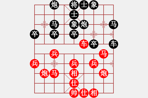 象棋棋譜圖片：當(dāng)代御林軍(無極)-和-星月絕殺(無極) - 步數(shù)：30 