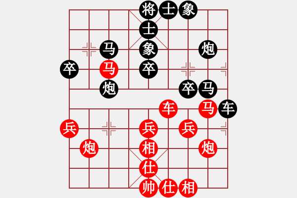 象棋棋譜圖片：當(dāng)代御林軍(無極)-和-星月絕殺(無極) - 步數(shù)：40 