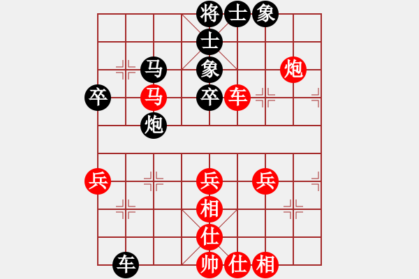 象棋棋譜圖片：當(dāng)代御林軍(無極)-和-星月絕殺(無極) - 步數(shù)：50 