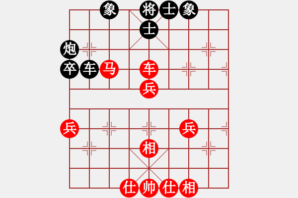 象棋棋譜圖片：當(dāng)代御林軍(無極)-和-星月絕殺(無極) - 步數(shù)：60 