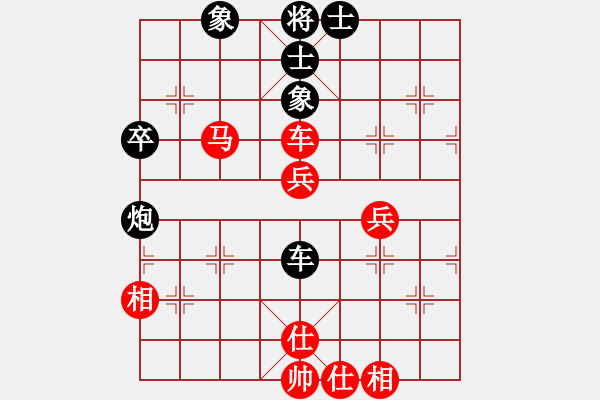 象棋棋譜圖片：當(dāng)代御林軍(無極)-和-星月絕殺(無極) - 步數(shù)：70 