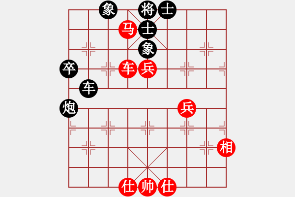 象棋棋譜圖片：當(dāng)代御林軍(無極)-和-星月絕殺(無極) - 步數(shù)：80 