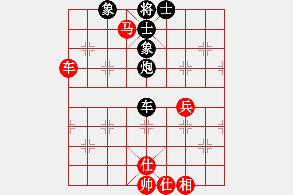 象棋棋譜圖片：當(dāng)代御林軍(無極)-和-星月絕殺(無極) - 步數(shù)：90 