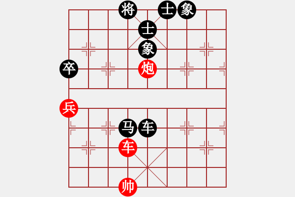 象棋棋譜圖片：海天之心(7段)-負(fù)-老道先生(3段) - 步數(shù)：100 