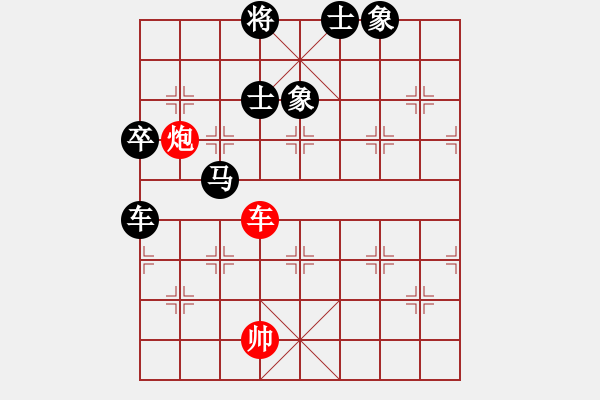 象棋棋譜圖片：海天之心(7段)-負(fù)-老道先生(3段) - 步數(shù)：110 