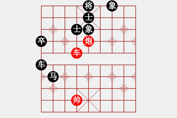 象棋棋譜圖片：海天之心(7段)-負(fù)-老道先生(3段) - 步數(shù)：116 