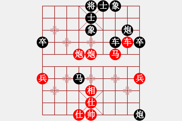 象棋棋譜圖片：海天之心(7段)-負(fù)-老道先生(3段) - 步數(shù)：70 