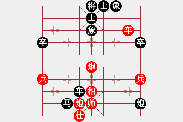 象棋棋譜圖片：海天之心(7段)-負(fù)-老道先生(3段) - 步數(shù)：80 