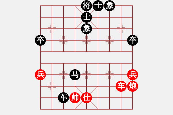 象棋棋譜圖片：海天之心(7段)-負(fù)-老道先生(3段) - 步數(shù)：90 