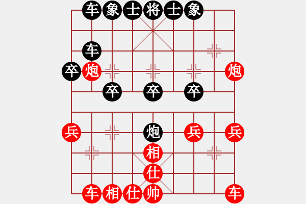 象棋棋譜圖片：愛中華之金鉤炮專輯《70》先勝海南棋王8-1 - 步數(shù)：30 