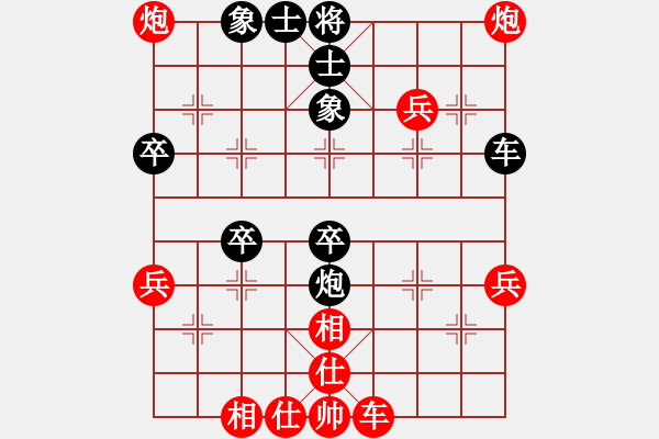 象棋棋譜圖片：愛中華之金鉤炮專輯《70》先勝海南棋王8-1 - 步數(shù)：60 