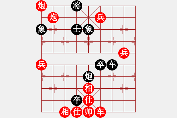 象棋棋譜圖片：愛中華之金鉤炮專輯《70》先勝海南棋王8-1 - 步數(shù)：90 