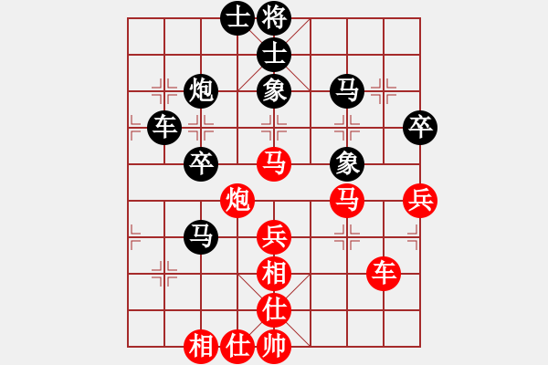 象棋棋谱图片：eedaw(电神) 和 花旗参(天罡) - 步数：100 