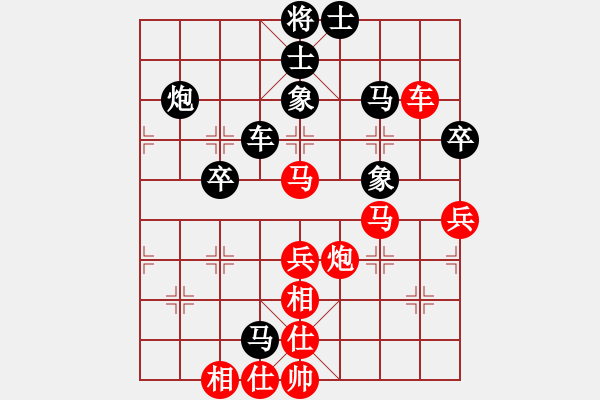 象棋棋谱图片：eedaw(电神) 和 花旗参(天罡) - 步数：110 