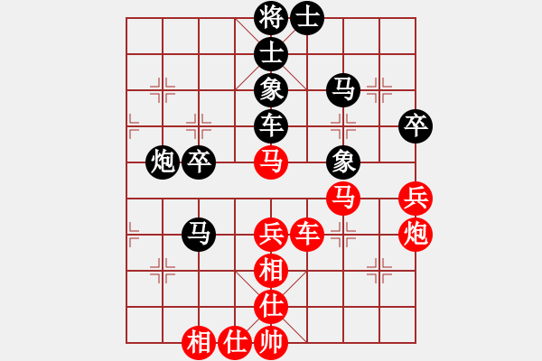 象棋棋谱图片：eedaw(电神) 和 花旗参(天罡) - 步数：120 