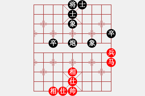 象棋棋谱图片：eedaw(电神) 和 花旗参(天罡) - 步数：130 