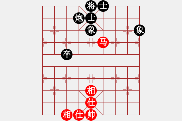 象棋棋谱图片：eedaw(电神) 和 花旗参(天罡) - 步数：150 