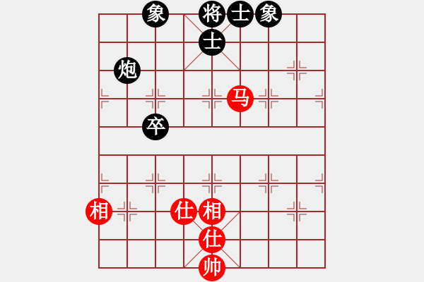 象棋棋谱图片：eedaw(电神) 和 花旗参(天罡) - 步数：160 