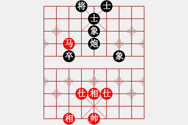 象棋棋谱图片：eedaw(电神) 和 花旗参(天罡) - 步数：210 