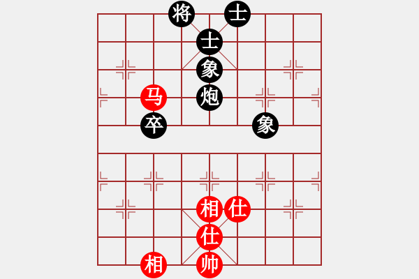 象棋棋谱图片：eedaw(电神) 和 花旗参(天罡) - 步数：220 