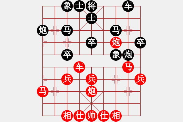 象棋棋谱图片：eedaw(电神) 和 花旗参(天罡) - 步数：30 