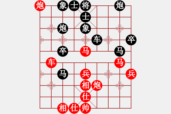 象棋棋谱图片：eedaw(电神) 和 花旗参(天罡) - 步数：50 