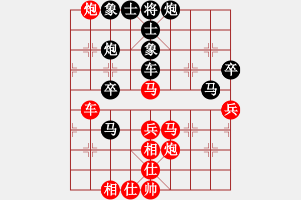 象棋棋谱图片：eedaw(电神) 和 花旗参(天罡) - 步数：60 