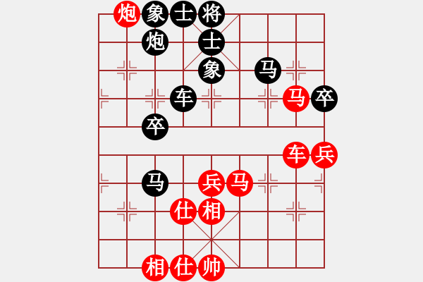象棋棋谱图片：eedaw(电神) 和 花旗参(天罡) - 步数：70 