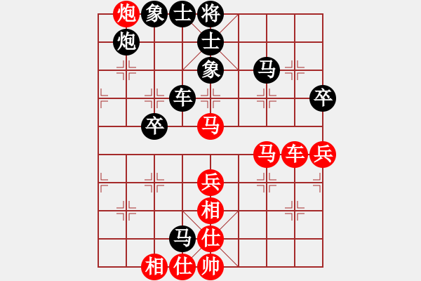 象棋棋谱图片：eedaw(电神) 和 花旗参(天罡) - 步数：80 