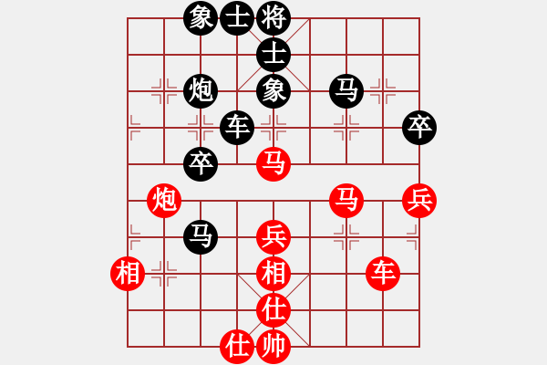 象棋棋谱图片：eedaw(电神) 和 花旗参(天罡) - 步数：90 