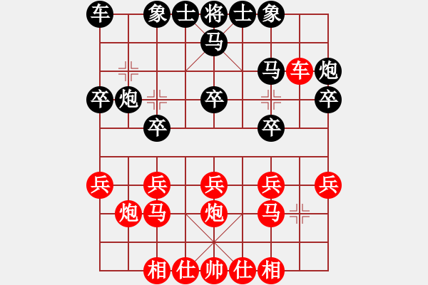 象棋棋谱图片：闪电烈焱(2段)-胜-楚水弈(4段) - 步数：20 