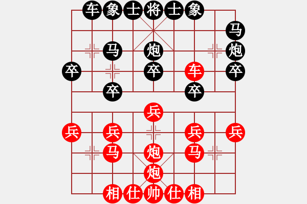 象棋棋谱图片：闪电烈焱(2段)-胜-楚水弈(4段) - 步数：30 
