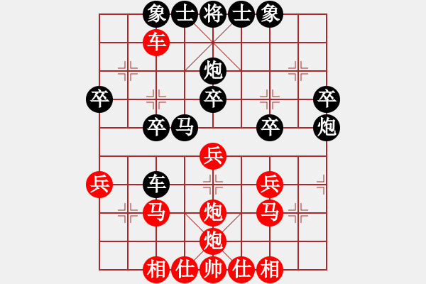 象棋棋谱图片：闪电烈焱(2段)-胜-楚水弈(4段) - 步数：40 