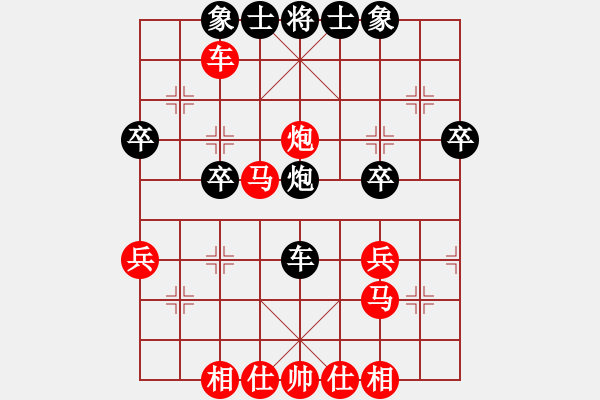 象棋棋谱图片：闪电烈焱(2段)-胜-楚水弈(4段) - 步数：48 