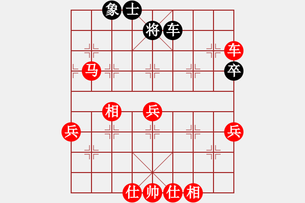 象棋棋譜圖片：棋局-2a43a c 26 - 步數(shù)：40 