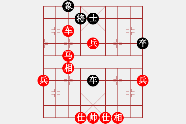 象棋棋譜圖片：棋局-2a43a c 26 - 步數(shù)：50 