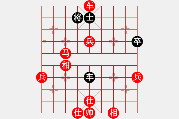 象棋棋譜圖片：棋局-2a43a c 26 - 步數(shù)：60 