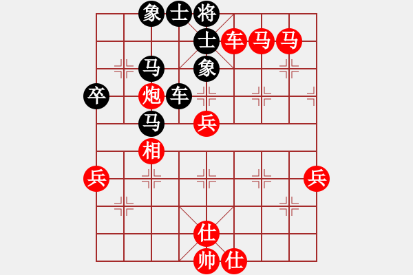 象棋棋譜圖片：常州 王晟 勝 無(wú)錫 許明 - 步數(shù)：79 