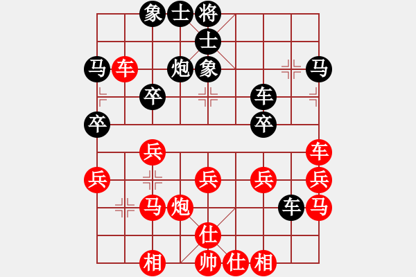 象棋棋譜圖片：洪智 先勝 陳懋煌 - 步數(shù)：30 