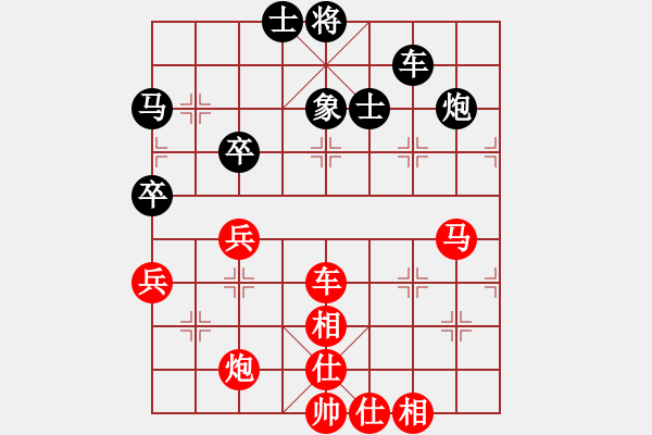 象棋棋谱图片：洪智 先胜 陳懋煌 - 步数：70 