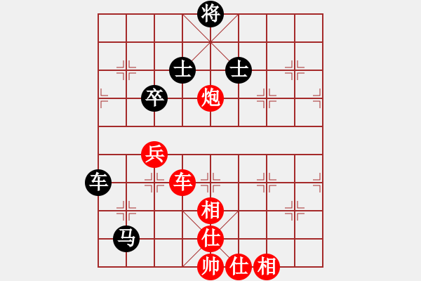 象棋棋譜圖片：洪智 先勝 陳懋煌 - 步數(shù)：90 