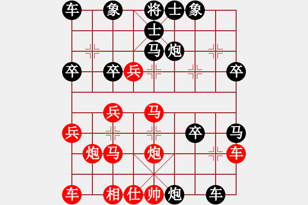 象棋棋譜圖片：名劍之光嘿(2弦)-負(fù)-中國(guó)深圳(無極) - 步數(shù)：40 