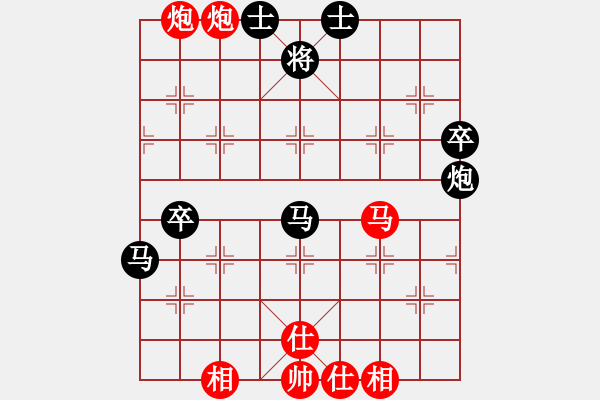 象棋棋譜圖片：漂流鴻船(北斗)-負(fù)-楚水苑戰(zhàn)神(無極) - 步數(shù)：100 