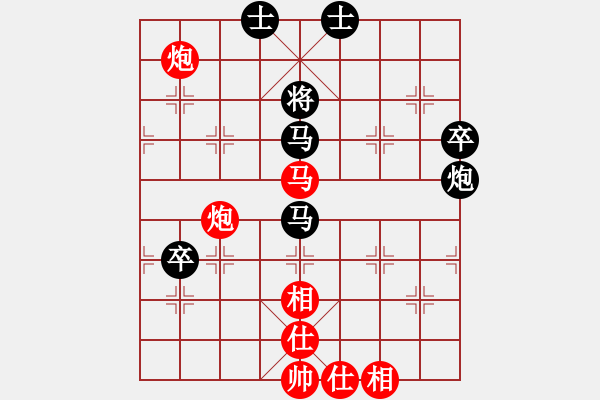 象棋棋譜圖片：漂流鴻船(北斗)-負(fù)-楚水苑戰(zhàn)神(無極) - 步數(shù)：110 